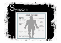[독성학] 새집증후군에 관한 분석과 해결방안-18