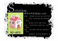 [독성학] 새집증후군에 관한 분석과 해결방안-20