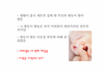 [철학입문] 톨스토이의 인물 분석과 작품속에 나타난 사상 분석(사람은 무엇으로 사는가를 중심으로)-14