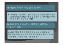 [진로설정과자기계발] 회계사에 대한 고찰-12