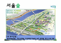 도시재생 정책의 명암(공원조성화 사업을 중심으로)-17