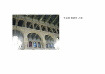 [현대아랍의이해] 시리아의 이해와 여행 코스-9