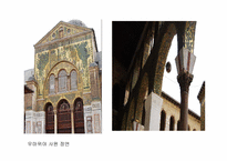 [현대아랍의이해] 시리아의 이해와 여행 코스-12