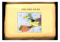 [픽션속팩트찾기] 소설 The Three Musketeers(삼총사)의 작품 분석 및 배경이되는 장소 여행-12