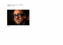 [창조적사고와표현] 원작보다 리메이크가 성공한 영화의 스토리텔링(영화 배트맨과 다크나이트)-9