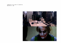 [창조적사고와표현] 원작보다 리메이크가 성공한 영화의 스토리텔링(영화 배트맨과 다크나이트)-13