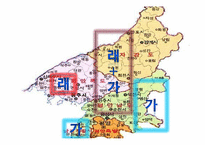 [한국어방언학] 서북방언-14