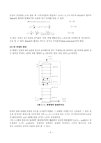 [화학공학실험및설계] 증류탑 실험-4