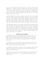 [한의학][논문리뷰] 환기관련 폐렴의 진단(저술의 체계적인 리뷰)-3