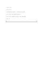 [한의학][논문요약] 고령자의 맥상특성에 대한 맥파분석적인 연구-3