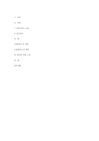 [한의학] 현훈을 호소하는 환자 사례-6