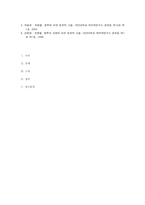 [한의학][부인과사례] 崩漏(봉루)를 주소로 하는 환자-5