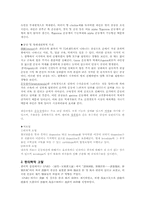 [한의학][동서협진사례] 파킨슨병 환자 임상-3