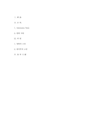 [한의학][동서협진사례] 파킨슨병 환자 임상-5