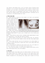 [한의학][동서협진과] 폐렴(pneumonia)-9