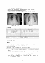 [한의학][동서협진사례] 흉막삼출증 환자-3