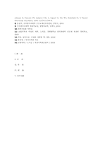[한의학][심계사례] 全身의 저림을 呼訴하는 ALS 환자-10