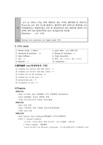 [한의학][침구사례] Ramsay Hunt Syndrome 환자-2