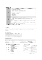 [한의학][침구사례] Rt. Bell`s palsy로 입원한 환자-2