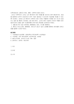 [한의학][소아과사례] 식욕부진을 호소하는 환자-3