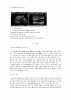 [한의학][심계사례] 중풍 환자의 심부정맥혈전증 치료 환자-2