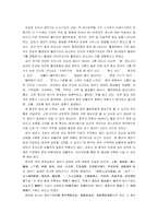 [한의학][여성의학사례] 手足冷感 및 肩臂痛을 호소하는 갱년기 장애 의심 환자-3