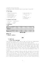 [한의학][응급의학과사례] 右下肢浮腫을 주소로 하는 Hypoxic Brain damaged patient-2