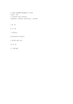 [한의학][피부과사례] 대상포진을 호소한 환자-4