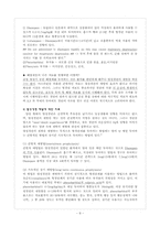 [한의학][한방소아] Febrile Convulsion(열성경련)-8
