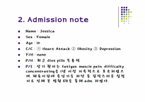 [한의학] Cushing‘s syndrome(쿠싱 증후군)-3