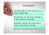 [한의학][심계내과][논문요약] 과민성 장 증후군의 치료(환자의 태도와 수용도)-17