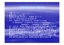 [한의학][침구사례] 구안와사로 인한 안면마비 증상을 호소하는 환자-2