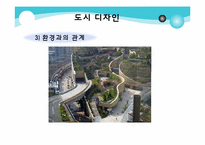 [초등미술교육] 미술과 교수 학습 과정안(초등학교 중학년 입체표현)-17