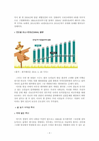 [국제통상론] 한국 정부(농림수산부)와 일부 농민(단체)들 사이에서 한국 쌀 시장에 대한 최소시장접근물량(Miminum Market Access, MMA)-7