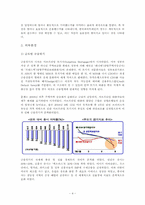 [글로벌재무전략] 금융위기 상황하에서의 국제기업의 재무관리 한국파워트레인-6