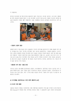 이지젯의 경영전략-9