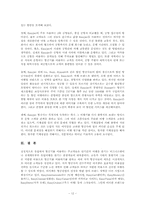 이지젯의 경영전략-12
