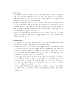[마케팅] SK와이번스 마케팅전략-20