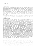 [조직행동] 구글 Google, NetApp 동기부여 사례-7