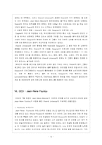 비방디 Vivendi 경영 전략-10