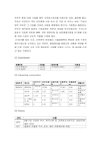 [재무관리] 제약산업 동아제약, 한미약품, 유한양행-7