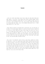 [국제마케팅] 마케팅 전략 관점에서의 노키아 한국 시장 진출 방안-3