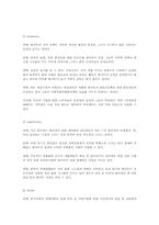 월마트 한국진출 실패 원인-16