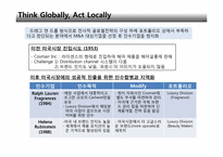로레알 글로벌전략-5