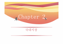[국제마케팅] 다이어트 막걸리 필리핀 현지진출 축하 연회-7