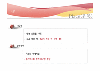 [국제마케팅] 다이어트 막걸리 필리핀 현지진출 축하 연회-20