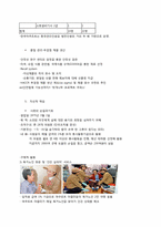 한국 야쿠르트의 CSR-4