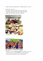 한국 야쿠르트의 CSR-5