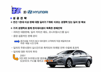 [국제환경기업론] 그리스 경제 현황 및 문제점, 향후 방안-17