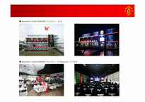 [조직변화] 맨체스터 유나이티드 Manchester United F&B Korea 실제사례 현장연구-11